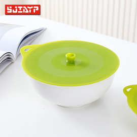 日本SJIAYP厨房用品硅胶保鲜盖 食品密封碗盖 杯盖碗盖直径21cm