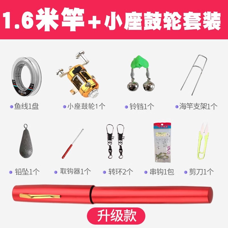 小型ペンの小海竿の超硬釣竿の新型の竿を投げて竿を投げます。