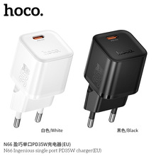 HOCO/浩酷 N66 盈巧单口PD35W充电器 快充单头/套装(欧规)