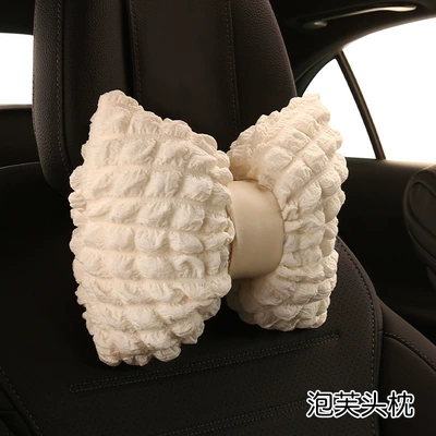 Four Seasons Pad — seat cushion four seasons universal - white-puff-1-headrest-universal
