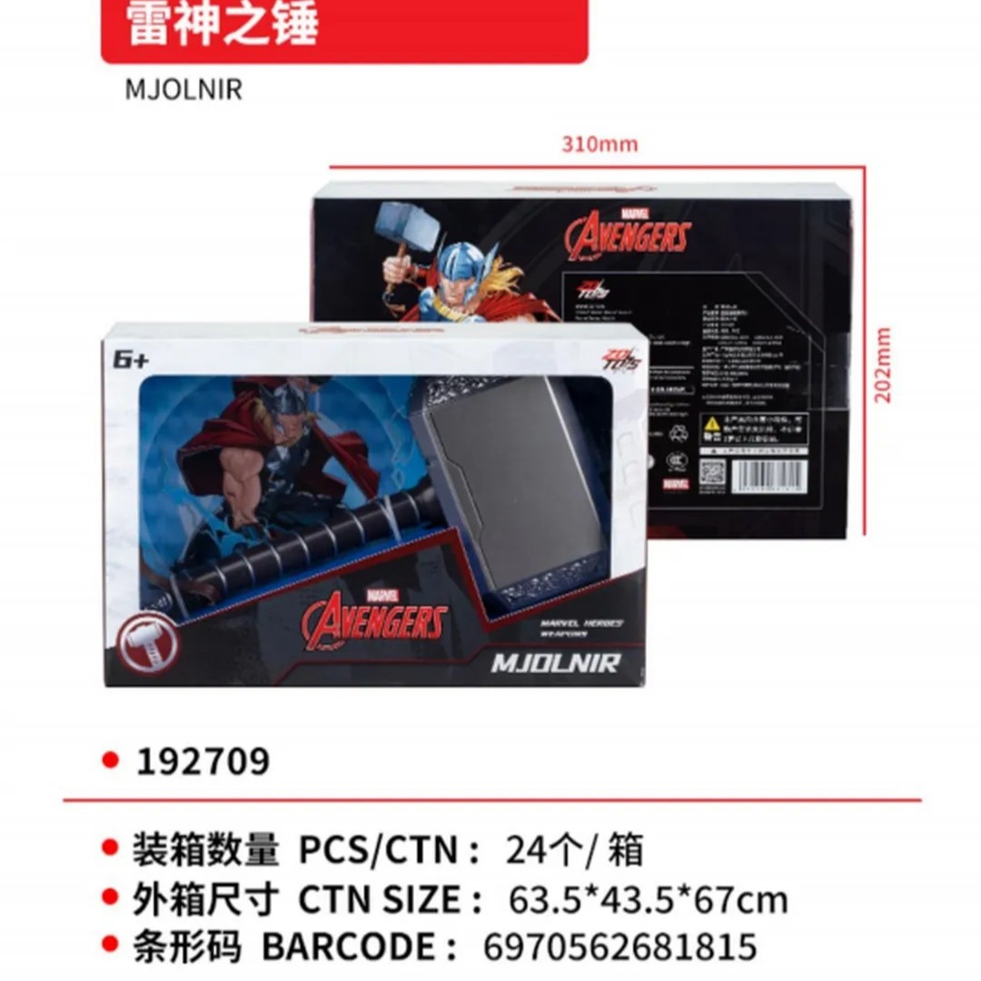 Zhongdong Toys Children's Marvel Weapons Avengers Iron Man Thor's Hammer Weapons