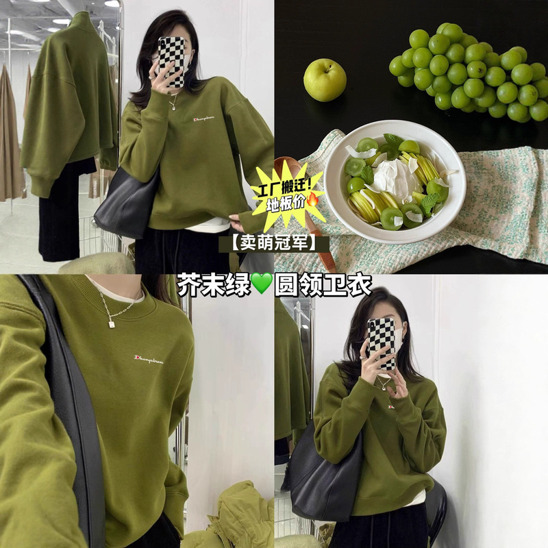 [Sell Cute Champion] Mustard Green Round Neck Sweatshirt Niche Trendy Brand Chest Autumn and Winter Velvet Sweatshirt Wechat Business Dropshipping