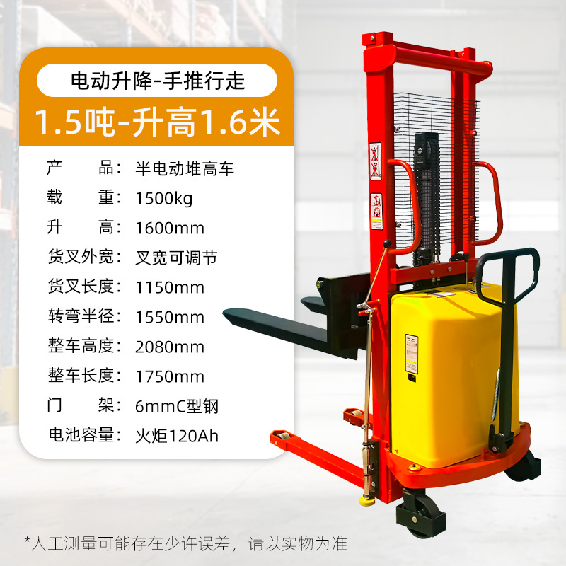 Youcheng 1 / 1.5 / 2 toneladas semihidráulico carretilla elevadora elevadora carga y descarga elevadora elevadora carga y descarga