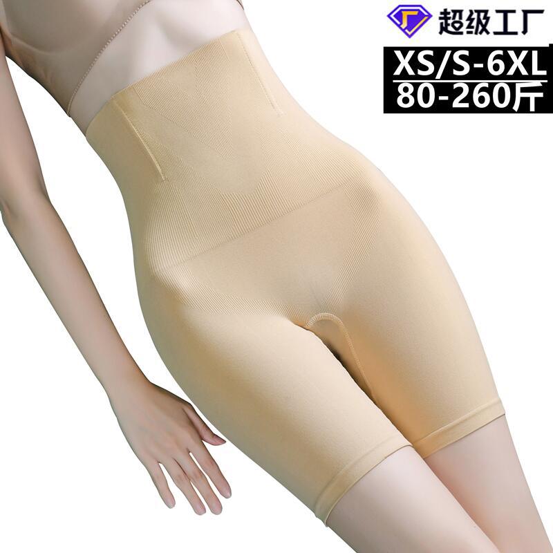 Postpartum high waist boxer tummy tuck corset butt lifting body shaping pants for fat ladies plus size underwear
