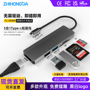 Դ��TypeC��ӿڔUչ�]5��USB3.0������HDMI�־���hub��X���