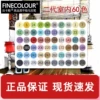 Design, 60 colors