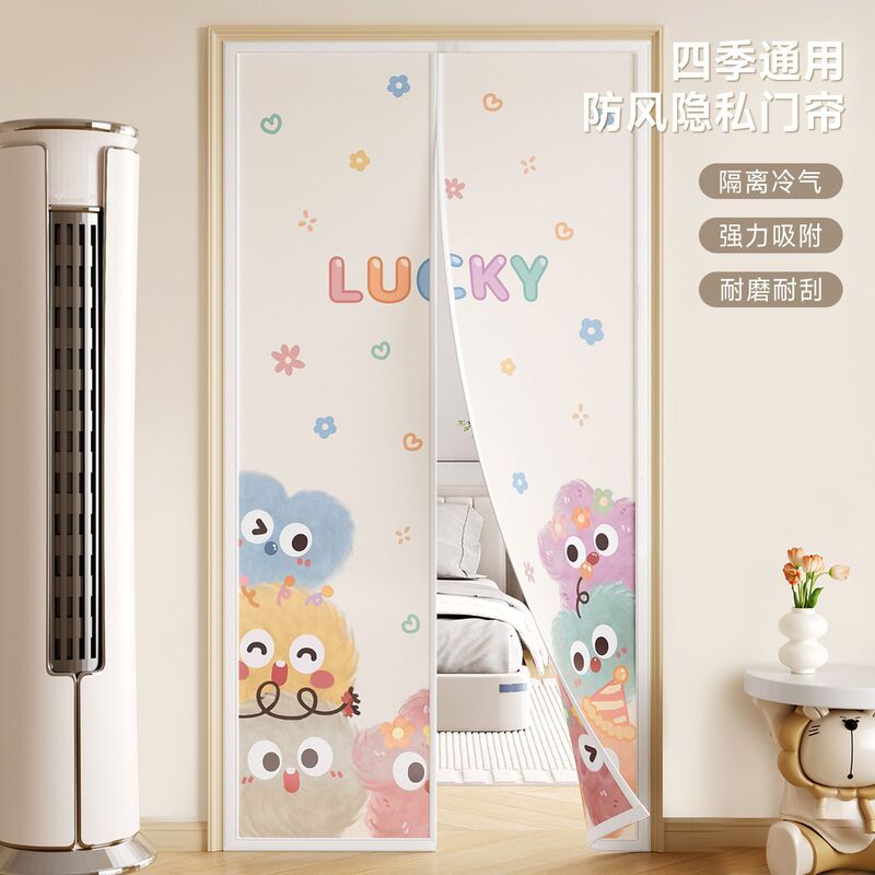 Air-Conditioned Door Curtain for Home Room Magnetic Self-Priming Four-Season Universal Soft Door Curtain Windproof and Heat-Insulating Peep-Proof Partition Curtain