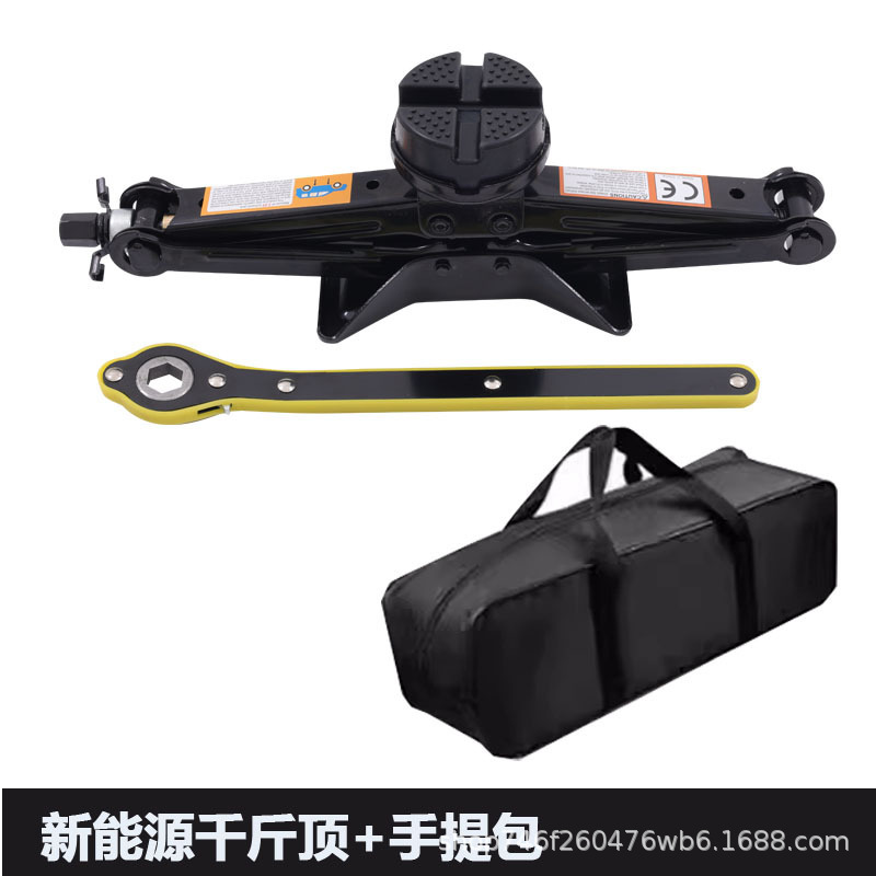 新能源电动汽车换台工具奇瑞特斯拉比亚迪长安零跑专用车载千斤顶|undefined