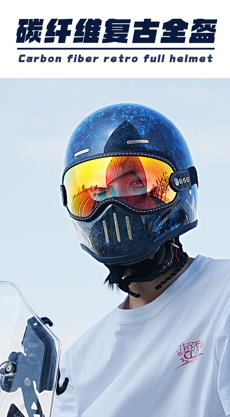 Foreign Trade Export Carbon Fiber Retro Motorcycle Helmet Full-Face Electric Motorcycle Helmet for Men and Women, Winter and All-Season Safety Helmet 3C