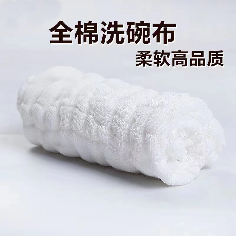 Hotel Kitchen Special Dishwashing Cloth Oil-free Wipe Water Absorbent Oil-removing Towel Cleaning Kitchen Supplies Household Scouring Material