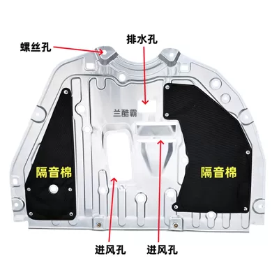 Underbody protection plate/engine baffle Fl5 Civic Civic Front