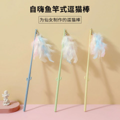 Catnip toys pet feather wand with bells fairy wand cat toys pet supplies