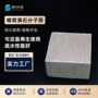 有机环保处理沸石吸附剂