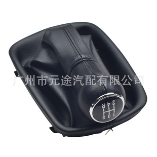 Suitable for Audi A6 C5 A4 B5 A8 D2 car shift knob dust cover variable speed handball gear head