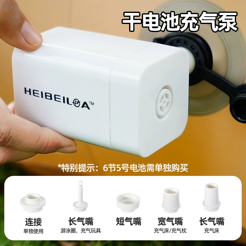 (Cross-border trading), inflatable balloon, electric air pump with accessories