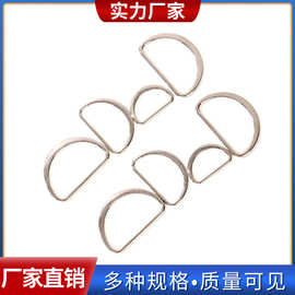 工厂批发多规格高品质金属合金半圆环D字扣耐用服饰亮面耐磨钮扣