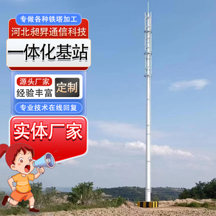 ����һ�w����վ�F���ι������������a䓽Y���ι�ͨӍ��һ�w����վ