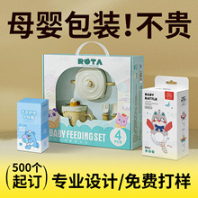 彩盒定制白卡纸盒双插盒扣底盒定做高档产品包装盒盲盒空盒子印刷