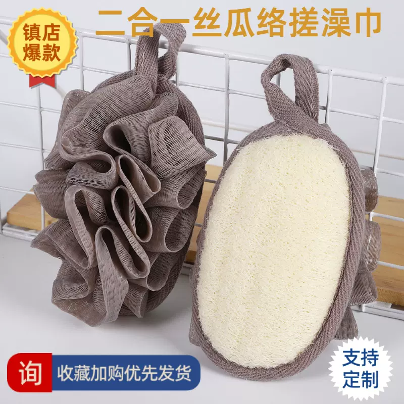 丝瓜络洗澡神器浴擦洗澡刷起泡去污搓泥搓澡巾批发沐浴刷花澡巾