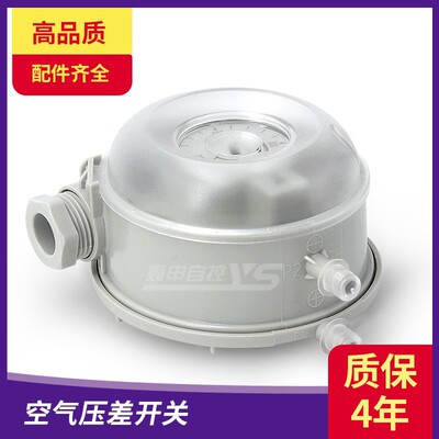 [Four years warranty]Manufactor Direct selling fire control Positive Residual pressure testing control atmosphere switch