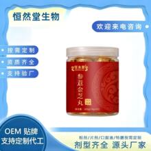��޲��֥�趨�� șʳͬԴ�脩������ OEM�N�ƴ��� ����脩���ӹ�