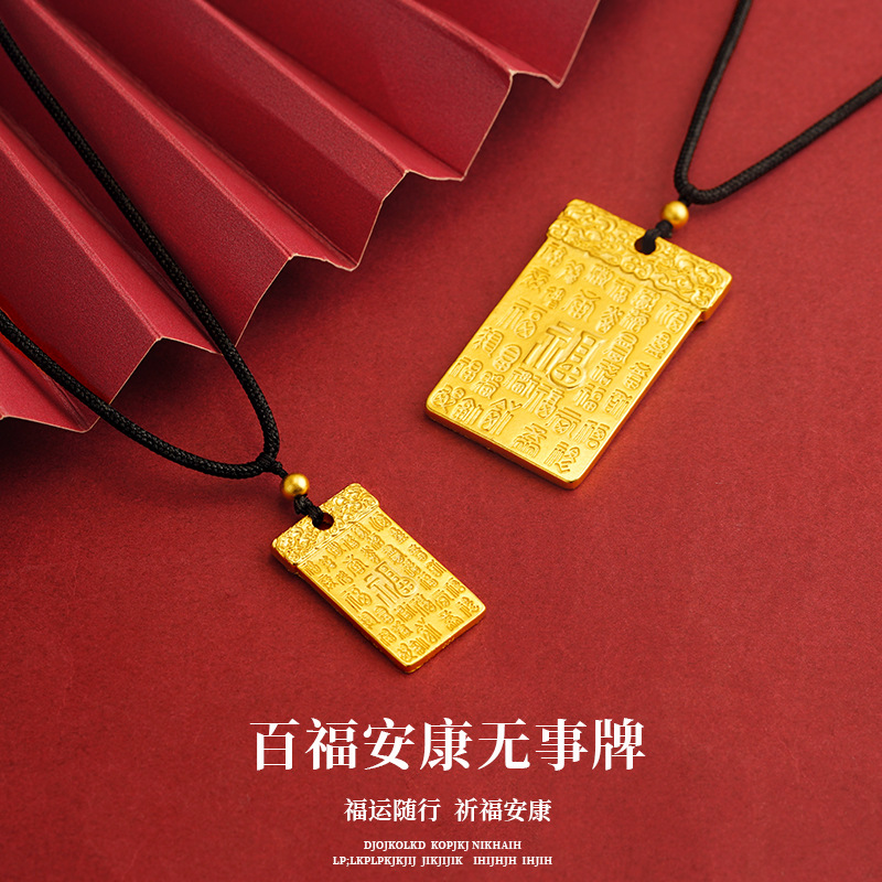 Aleación de cobre método antiguo Xiangyun Baifu Ankang no importa tarjeta hombres y mujeres collar pareja etiqueta joyería colgante al por mayor