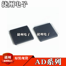 AD8111ASTZ AD8109ASTZȫ��ԭװAD8450ASTZ AD9852ASTZ оƬIC