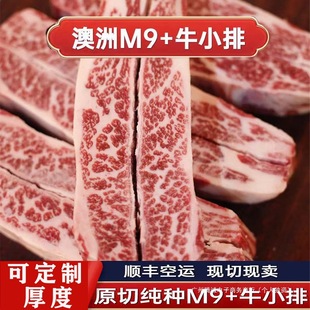 �����M�ں�ţM9ԭ��ţС�����r���й��ѩ���ȼ��ձ�5Aţ��ţ��