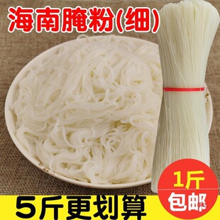 ���Ϸۺ�����ʳ�a�׷���ʳ��۱��_�����������נ���ˮ��۲���