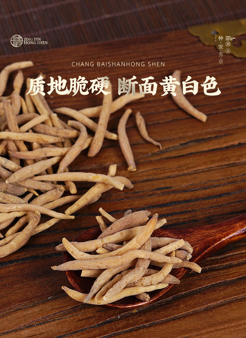 Taizishen Prince Ginseng Dried Root 500g for Soup and Decoction quality and texture