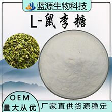 �S��ֱ��L-������98%������ȡ��6155-35-7ʳƷ��ζ�����]L-������