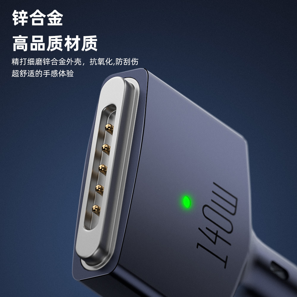 Transfronterizo nuevo modelo privado para MacBook aire portátil carga PD140w magsafe3 Cable de generación