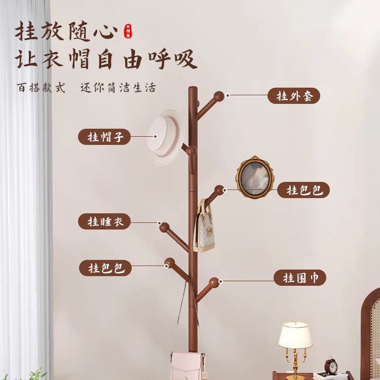 Perchero de piso, perchero de dormitorio, perchero de madera maciza, perchero simple para el hogar, poste de ropa, perchero de habitación, piso