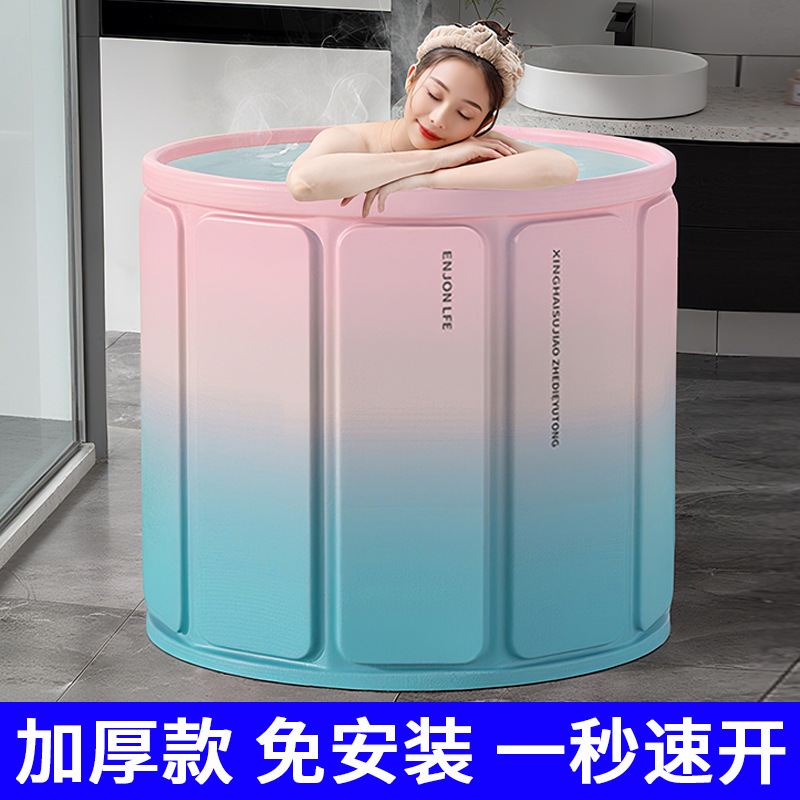 Household Eco-Friendly Thickened Fiber Constant Temperature Bath Tub for Adults, No Installation Required, Portable Large Foldable Bath Tub with Insulation