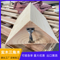 三角ブロック退器実木三角ブロック退器鋼巻き立木自動車タイヤ三角木くん蒸三角木