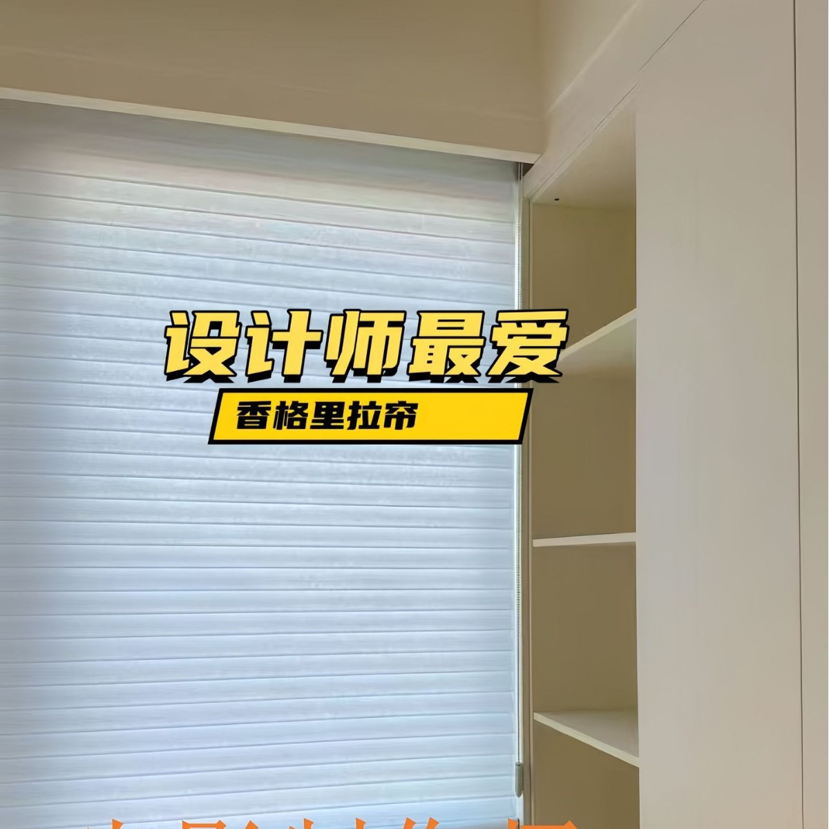 Light Luxury No-Drill Shangri-La Curtains, Electric Soft Sheer Curtains for Bedroom and Study, Full Blackout Sunshade, Adjustable Blinds