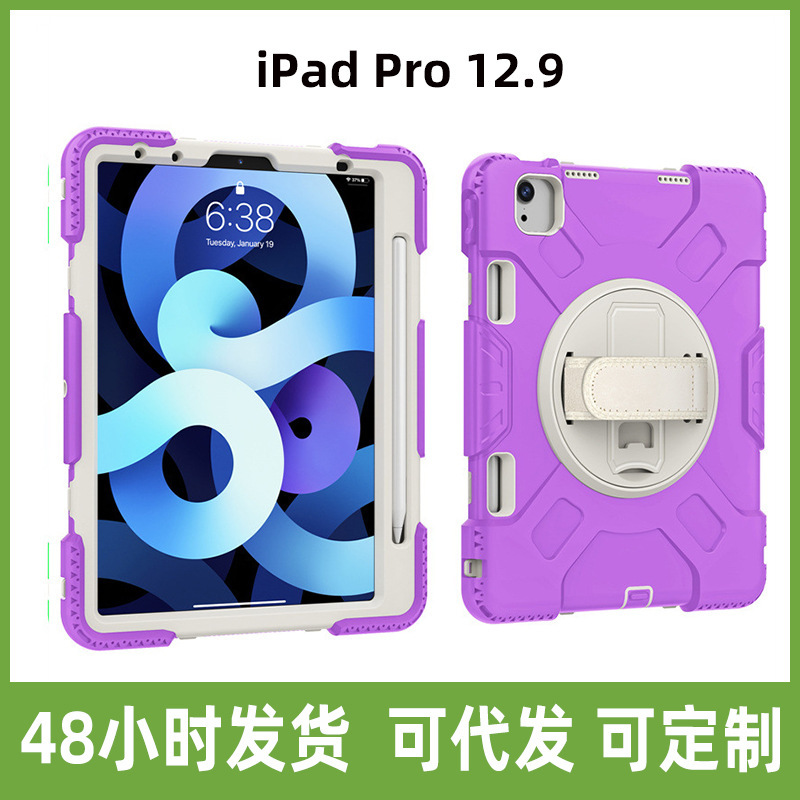 Little Red Book Same Style Suitable for 2022iPad Pro 12.9 Strap Silicone PC Swivel Stand Hand Strap Flat Set