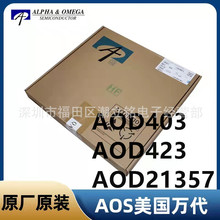 AOD403/AOD423/AOD21357��ЧӦ��MOS��ԭװAOS���TO-252 P����