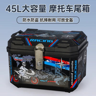 Electric Vehicle Trunk, Large Capacity, Motorcycle trunk