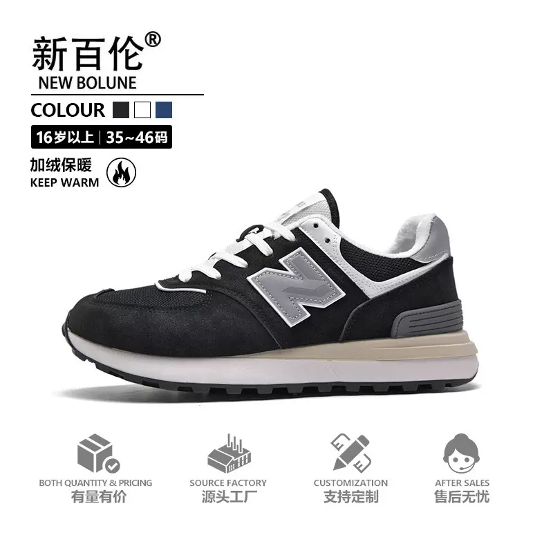 New Bolune男运动鞋棉鞋青少年百搭女休闲鞋n字574学生跑步鞋加绒