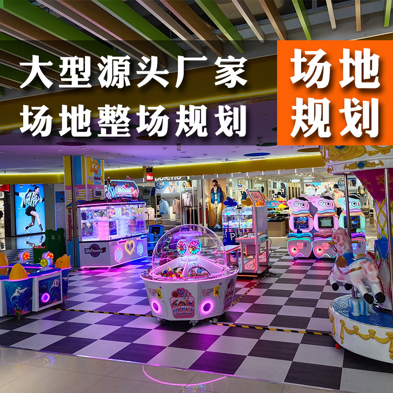 Gran ciudad de videojuegos para niños sitio de planificación sala de juegos equipos de entretenimiento para padres e hijos parque de juegos máquina de juegos de carreras