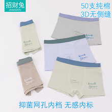 ��ͯ�ڿ����д�ͯ50֧����3D�޲���������ͯ�ڿ�9-16��1849