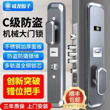 防盗门锁套装家用通用型不锈钢入户锁体木门锁大门锁机械门锁锁具