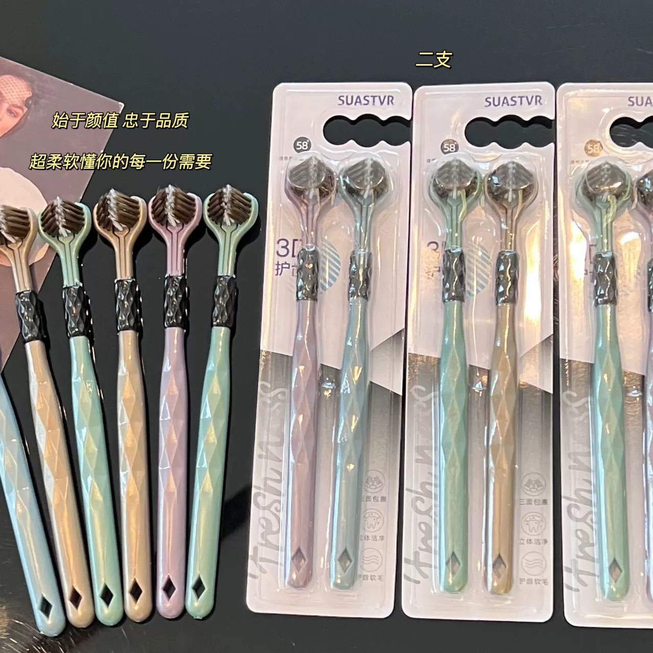 Трехсторонние зубные щетки, двойная упаковка, оптовая продажа зубных щеток с мягкой щетиной, производитель зубных щеток для трансграничной электронной торговли на экспорт