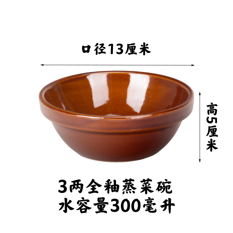 풀글레이즈 13cm 찜밥그릇 0.15kg