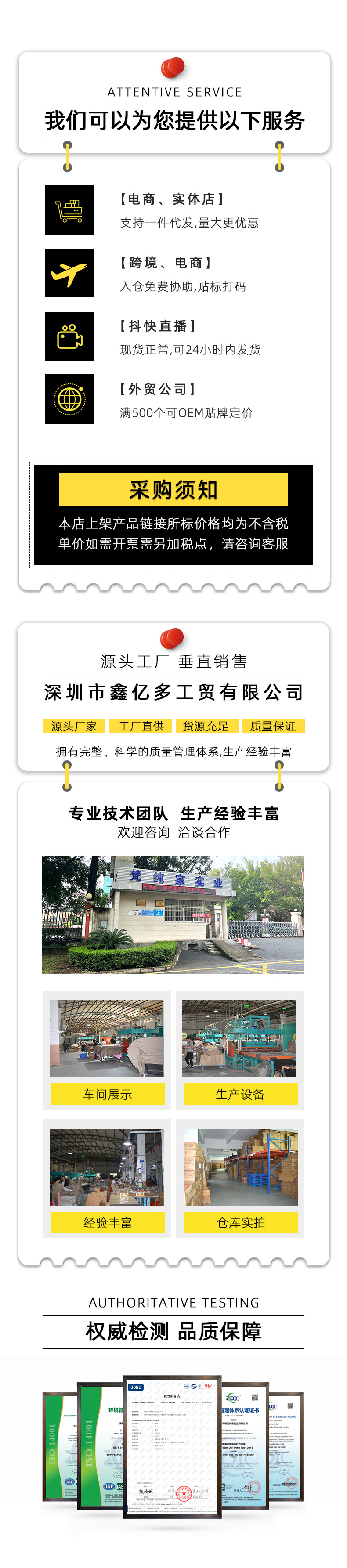 公司介绍