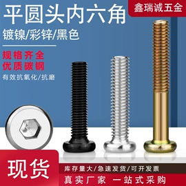 螺钉;螺母;螺柱