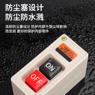 Lltbsp-315 330 Three-Phase Motor Start Button Switch Power Press Button Control Button Box 15 30