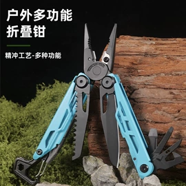 多功能刀钳;其他刀;家用菜刀