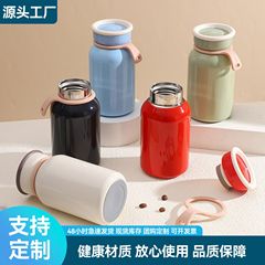 高颜值日系304不锈钢牛奶杯户外便携手提真空保温杯直身口袋杯子
